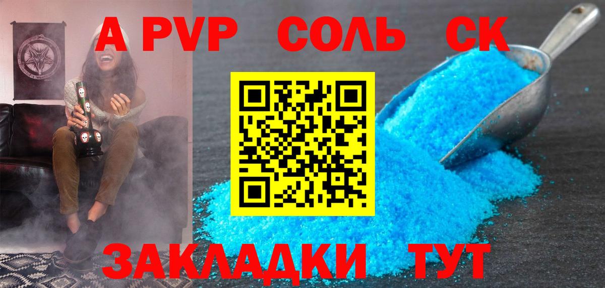 Юрга  A PVP  Вход с VPN  A PVP СК  Alfa_PVP VHQ  Alfa_PVP СК КРИС 