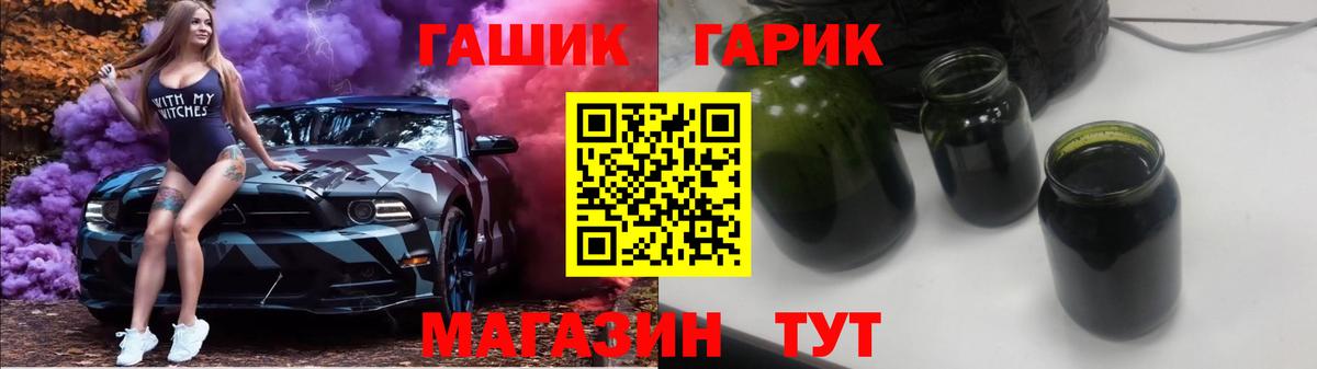 ГАШИШ ice o lator  ГАШ  Вход с VPN  Юрга  ГАШИШ ice o lator 