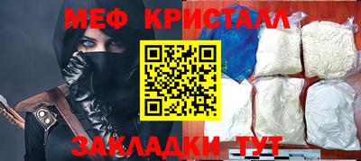 кокаин Можайск