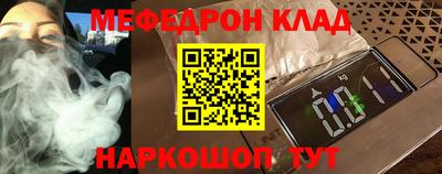spice Можга