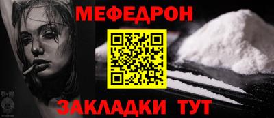кокаин Можайск