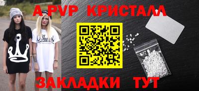 марки lsd Нальчик