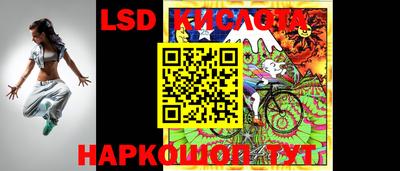 марки lsd Нальчик