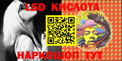 кокаин Можайск