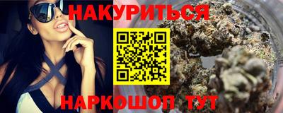 марки lsd Нальчик