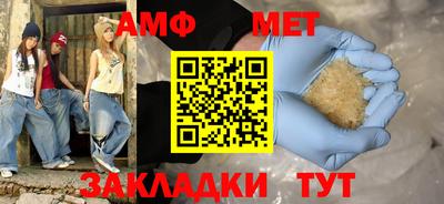 герыч Моздок