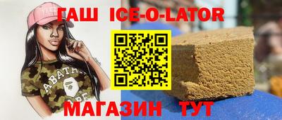 кокаин Можайск