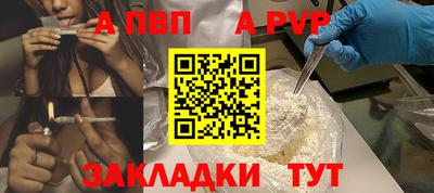 герыч Моздок