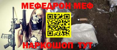 не бодяженный Наро-Фоминск
