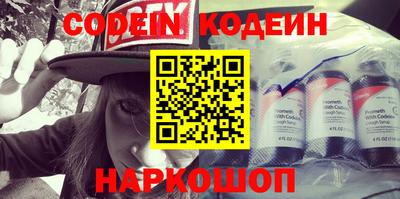 не бодяженный Наро-Фоминск