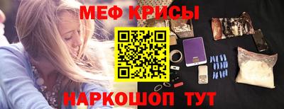 кокаин Можайск