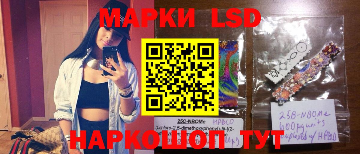 ЛСД экстази ecstasy  Вход с VPN  Лсд 25 экстази ecstasy  Юрга 