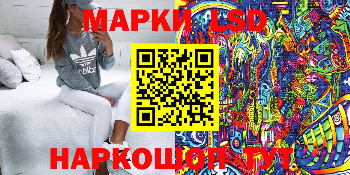 Марки NBOMe 1,5мг  Марки NBOMe 1,5мг  Марки 25I-NBOMe  Вход с VPN  Юрга 