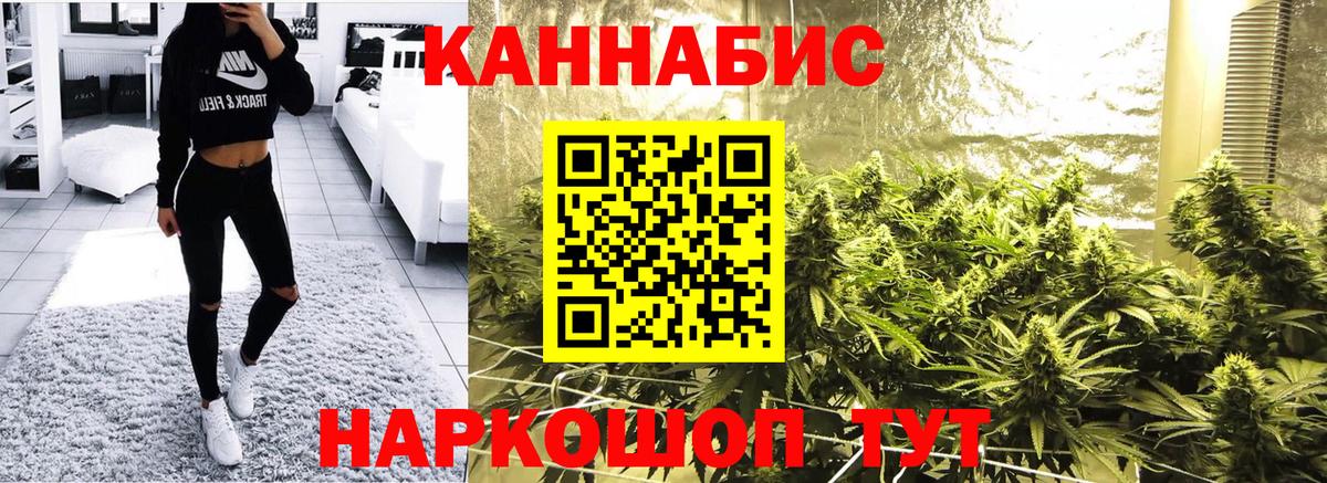 Юрга  Марихуана тримм  Шишки марихуана сатива  Вход с VPN  Канабис конопля 